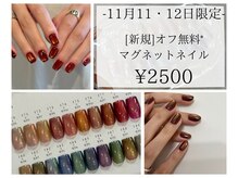 エーナイン 福住店