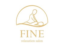 ファイン(FINE)