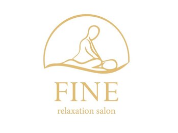 FINE【ファイン】　マッサージ/ヘッドスパ【1月 NEW OPEN(予定)】　