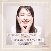 ホワイトニングショップ 秋田横手店