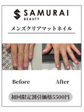 サムライビューティー 渋谷東店(SamuraiBeauty)/渋谷｜渋谷駅｜メンズネイル