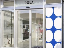 ポーラ ザ ビューティ イオンタウン各務原鵜沼店(POLA THE BEAUTY)