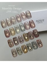 ノイスネイル(noice nail)/4月monthly &nbsp;design