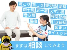 ストレッチヒーロー 倉敷中庄店