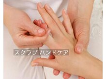 ネイル ブーマー(Nail BOOMER)/