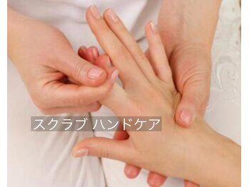 ネイル ブーマー(Nail BOOMER)/