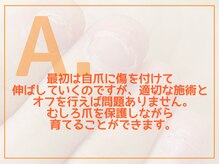 レアム/A.