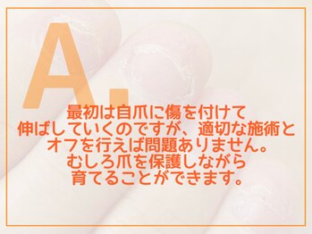 レアム/A.