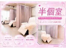 アクト アイラッシュ 仙台店(ACT eyelash)の雰囲気(まつ毛パーマ/まつげパーマ/マツエク/仙台駅/東口)