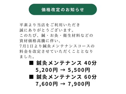 足のトラブルセンター 新札幌店の写真