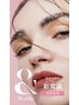 《LEDエクステ＋パーマ》＆healthyフラットラッシュ100本　￥9000