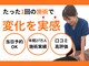 元鍼灸整骨院 鴨池の写真