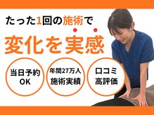 元鍼灸整骨院 鴨池