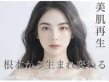 アンバインド(Unbind)