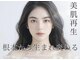 アンバインド(Unbind)の写真