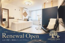 コモドキュア 札幌店