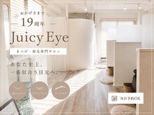 ジューシーアイ 成増店(Juicy Eye)