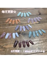 ミアン(Mian)/Ｍｉａｎオリジナル