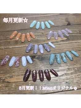 ミアン(Mian)/Ｍｉａｎオリジナル