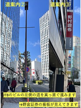 マイタイム(My Time)/道案内2,3[横浜駅/小顔/痩身]