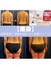 【痩身】筋膜リリース究極ダイエット！脂肪撃退【全身120分】※小顔込み