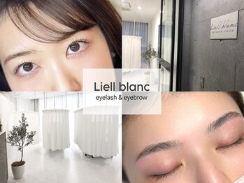 リエルブランク(Liell blanc)