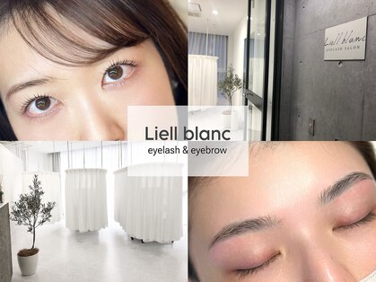 リエルブランク(Liell blanc)の写真