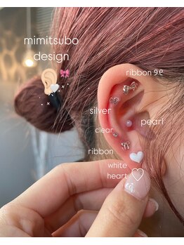 ミネル(MINELU)/耳ツボジュエリーデザイン