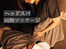 セント 江坂店(SCENT)の雰囲気（ヘッドスパ＋ハンド・両腕マッサージでストレスと疲労の緩和）