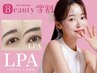 【学割平日限定】【韓国式まつげパーマ×韓国眉毛パーマ&眉毛wax】通常15880