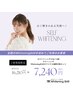 【お得度No.1】ホワイトニング15分×2回＋クリーニング＋歯磨き粉【¥7,240】