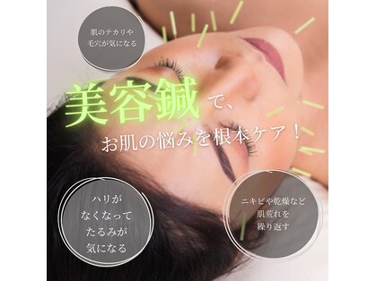 オラ鍼灸院 麹町(OLA鍼灸院)の写真