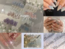 ブルーム(Bloom)