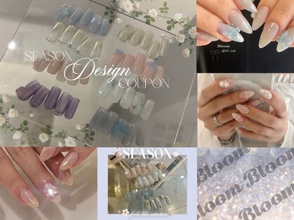 ブルーム(Bloom)の写真
