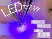 アリス アイラッシュマジック 梅田店(ALICE eyelash magic)