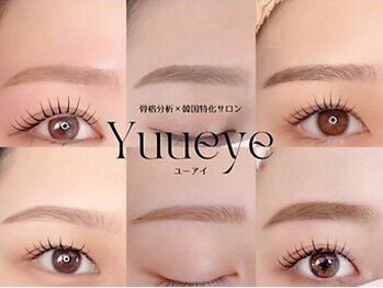 ユーアイ 鹿児島天文館店(Yuueye)/アイブロウ×まつ毛パーマ