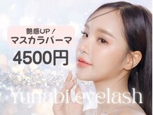 徹底した衛生管理