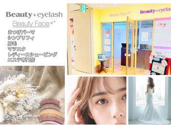 ビューティフェイス ビューティアイラッシュ 岡山天満屋店(BeautyFace Beautyeyelash)