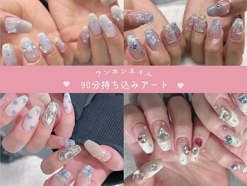 エバーアイズ 関内店(EVER EYES)の写真/定額ネイルオフ込4000円~フット5000円~持ち込みアートコース7500円~!秋のネイルも種類豊富にご用意♪