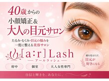 アールラッシュ