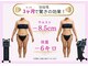 ベルフィーヌボーテ(BELFINE beaute)の写真