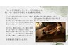 全身ストレッチで心も体もかろやかに|ゆるまるタイ古式180分¥25000→¥20000