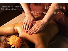 フリージア