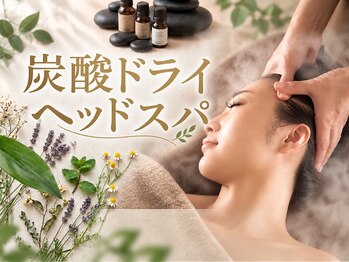 カルク(total salon)の写真/【究極の癒し】炭酸×ホットストーンで頭皮からリフレッシュ♪首肩コリ、眼精疲労、自律神経にアプローチ！