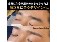 ダイヤ 名古屋中川区店(Daiya)の雰囲気（脱毛は、「どこでより、誰に施術されるか」で結果は変わる。）