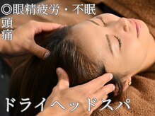 オンリー整体院(ONLY整体院)