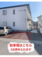 姿勢矯正院 屋代店/駐車場2台完備