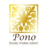 ポノ(Pono)のお店ロゴ