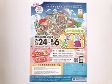 ポーラ AQUALIE店(POLA)/〈当店の取り組み〉SDGs