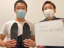 エニシ(Enishi)/オーダーメイドインソール